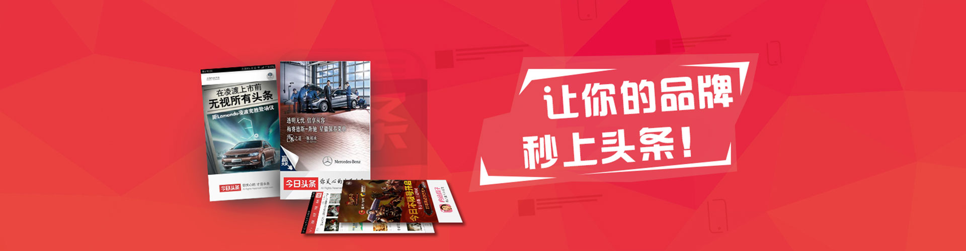 管城信息流推广
