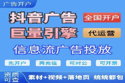 百度竞价排名服务助力旅游行业快速发展