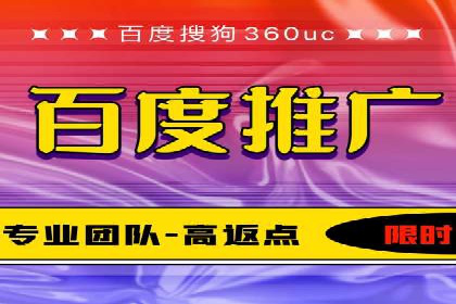 百度广告竞价优化：成功案例背后的秘诀