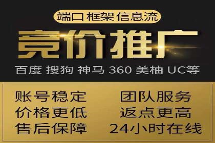 信息流代运营实战技巧与案例分析