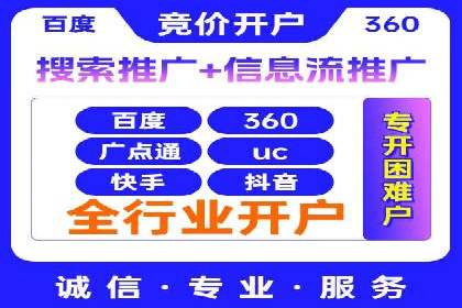 高效SEM广告投放实战技巧