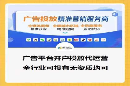 竞价推广开户案例精选解读